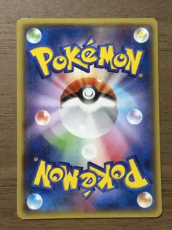 Mega Tokyo's Pikachu 098/XY-P Pokemon Center Promo Cards 2014 Japanese 340 - Image 2