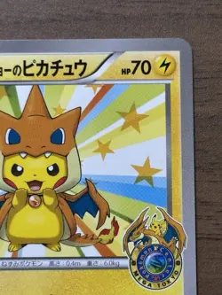 Mega Tokyo's Pikachu 098/XY-P Pokemon Center Promo Cards 2014 Japanese 340 - Image 4