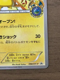 Mega Tokyo's Pikachu 098/XY-P Pokemon Center Promo Cards 2014 Japanese 340 - Image 5