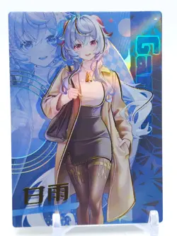 Love of Picking Stars - Anime Waifu UR Trading Card - Image 1