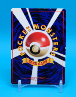 Pokemon Card Japanese - Master Ball - Glossy - Vending Series - Image 3