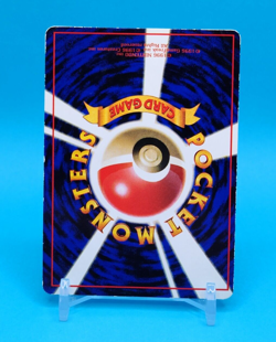 Pokemon Card Japanese - Master Ball - Glossy - Vending Series - Image 4