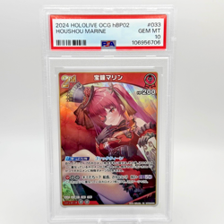 Hololive CARD GAME hBP02-033 Houshou Marine RR Quintet Spectrum / PSA 10 - Image 1