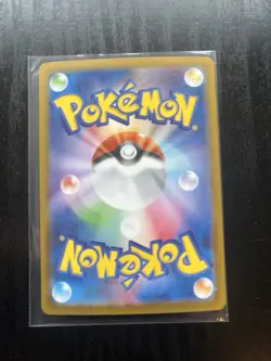Jamming Tower UR 132/098 SV10 Glory of Team Rocket - Pokemon Card Japanese - Image 2