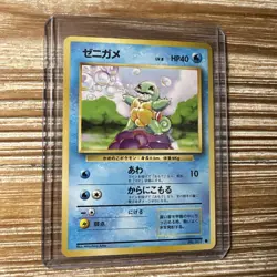 Pokemon Card Japanese Base Set Squirtle No. 007 Vintage NM-Mint - Image 1