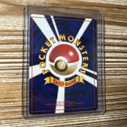 Pokemon Card Japanese Base Set Squirtle No. 007 Vintage NM-Mint - Image 2