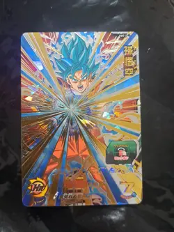 SSB Son Goku Super Dragon Ball Heroes PBS-32 UR Foil Holo Card - Image 1