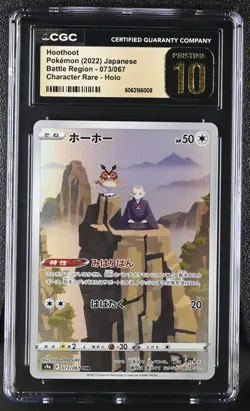 Pokemon Card HOOTHOOT Character Rare #073 CHR Battle Region S9a CGC 10 PRISTINE - Image 1