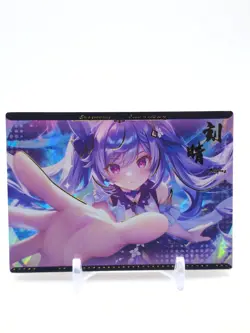 Love of Picking Stars - Anime Waifu ER Trading Card - Image 1