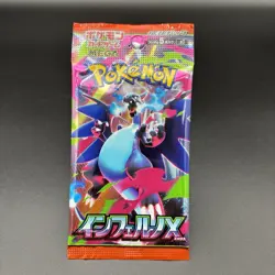 Expansion Pack Mega Inferno X M2 1Pack Japanese Pokemon Card 9 Set - Image 2