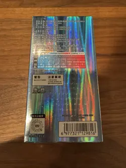 Pokemon TCG Chinese Gem Pack Vol.2 Eevee Booster Box CBB2C - New, Factory Sealed - Image 3