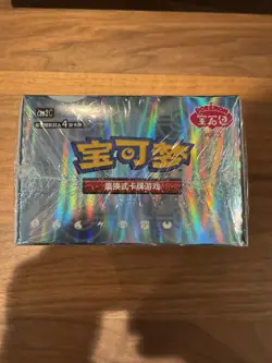 Pokemon TCG Chinese Gem Pack Vol.2 Eevee Booster Box CBB2C - New, Factory Sealed - Image 5