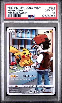 2019 POKEMON JPN SUN & MOON DREAM LEAGUE #054 FULL ART/PIKACHU PSA 10 - Image 1