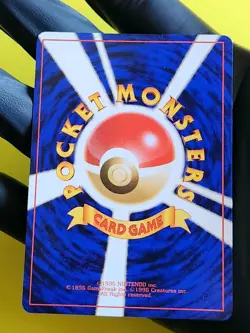 Rocket's Snorlax Gym Heroes #143 Pokemon Japanese Near Mint - Image 2