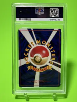 PSA 10 Squirtle Basic Base Set Japanese Pokemon Gem Mint Card - Image 2