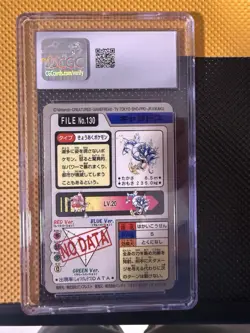 Pokemon TCG Gyarados Bandai Carddass Part 4 130 1997 Prism Holo CGC EXCELLENT 5 - Image 2