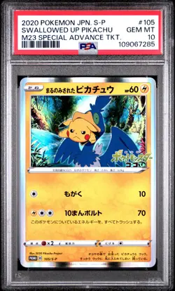 2020 POKEMON JPN S PROMO M23 SPECIAL ADVANCE TKT SWALLOWED UP PIKACHU PSA 10 - Image 1