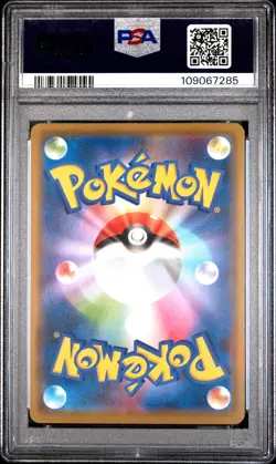 2020 POKEMON JPN S PROMO M23 SPECIAL ADVANCE TKT SWALLOWED UP PIKACHU PSA 10 - Image 2