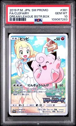 2019 POKEMON JPN SM PROMO DREAM LEAGUE BOOSTER BOX #381 FULL ART/CLEFAIRY PSA 10 - Image 1