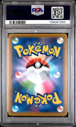 2019 POKEMON JPN SM PROMO DREAM LEAGUE BOOSTER BOX #381 FULL ART/CLEFAIRY PSA 10 - Image 2