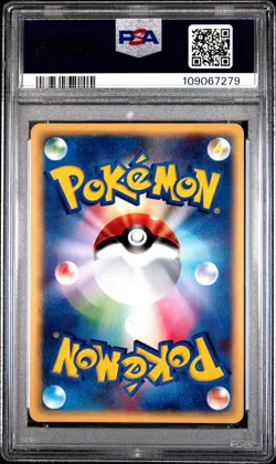 2002 POKEMON JPN THEATER LTD VS #012 ALTO MARE'S LATIOS-HOLO PSA 10 - Image 2