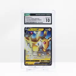 Pokemon Ampharos V 014/076 Japanese Legendary Heartbeat 2020 - CGC 10 Gem Mint - Image 2