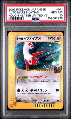2002 POKEMON JPN THEATER LTD VS #011 ALTO MARE'S LATIAS-HOLO PSA 10 - Image 1