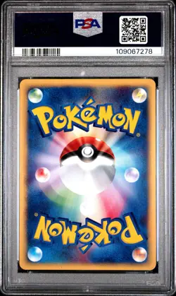 2002 POKEMON JPN THEATER LTD VS #011 ALTO MARE'S LATIAS-HOLO PSA 10 - Image 2