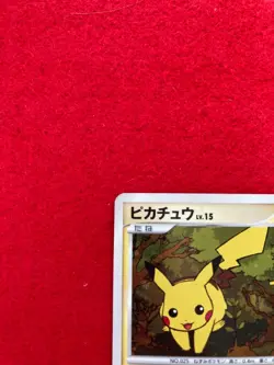 Pokemon card Pikachu No.48/DP-P PROMO Japanese - Image 3