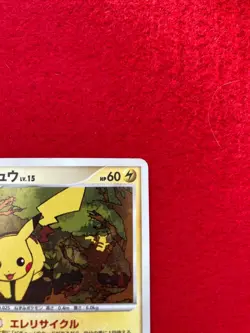 Pokemon card Pikachu No.48/DP-P PROMO Japanese - Image 4