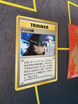 Pokemon Trainer Card Sabrina’s Gaze Japanese City Gym Banned Art Rare 160💎LP💎 - Image 2
