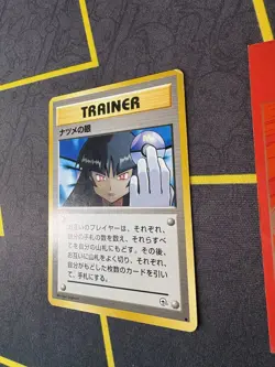 Pokemon Trainer Card Sabrina’s Gaze Japanese City Gym Banned Art Rare 160💎LP💎 - Image 3