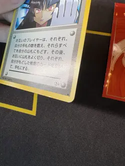 Pokemon Trainer Card Sabrina’s Gaze Japanese City Gym Banned Art Rare 160💎LP💎 - Image 4