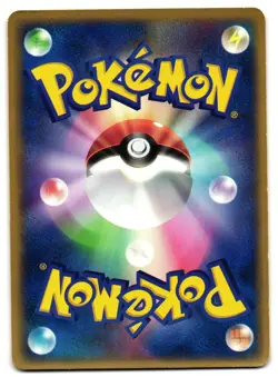 KAKUNA 003/088 - LP - MYSTERIOUS MOUNTAINS 2002 JAPANESE POKEMON CARD - Image 2