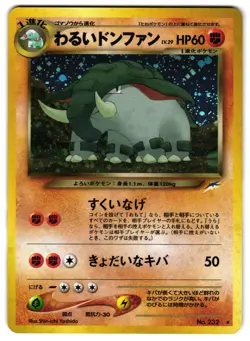 DARK DONPHAN NO. 078 - NM - NEO DESTINY 2001 JAPANESE POKEMON CARD - Image 1