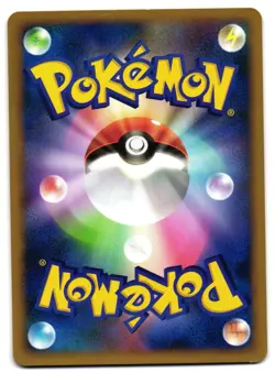 BULBASAUR 001/100 - LP - BEAT OF THE FRONTIER 2009 JAPANESE POKEMON CARD - Image 2