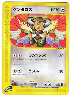 TAUROS 030/128 - NM - BASE EXPANSION PACK 2001 JAPANESE POKEMON CARD - Image 1