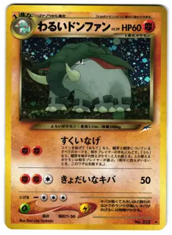 DARK DONPHAN NO. 078 - NM - NEO DESTINY 2001 JAPANESE POKEMON CARD - Image 1