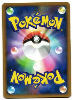 BULBASAUR 001/100 - NM - BEAT OF THE FRONTIER 2009 JAPANESE POKEMON CARD - Image 2