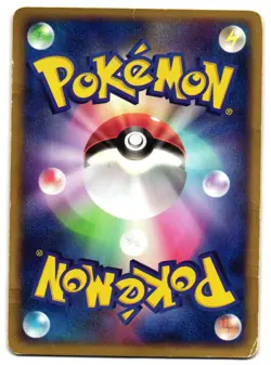 LANTURN 031/P - HP - MCDONALDS PROMOS 2001 JAPANESE POKEMON CARD - Image 2