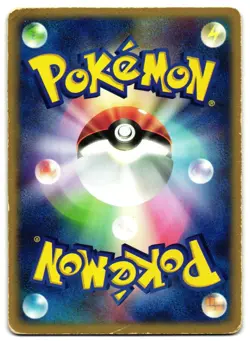 PLUSLE 026/054 - MP - RULERS OF THE HEAVENS 2003 JAPANESE POKEMON CARD - Image 2