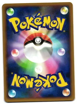 SQUIRTLE 023/096 - LP - GALACTIC'S CONQUEST 2008 JAPANESE POKEMON CARD - Image 2