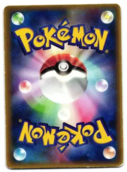 KYOGRE EX 001/ADV-P - HP - ADV PROMOS 2003 JAPANESE POKEMON CARD - Image 2