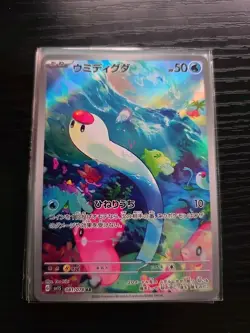 Wiglett AR 081/078 Scarlet ex sv1S Pokemon Card Game Japanese NM - Image 1