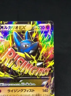 M Lucario EX Pokemon Card 053/096 RR XY3 2014 1st Edition Japanese Nintendo - Image 3