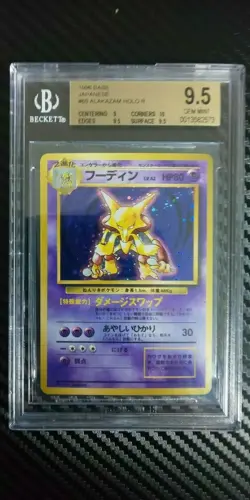 1996 pokemon card japanese base #65 ALAKAZAM holo R PSA BGS 9.5 - Image 1