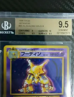 1996 pokemon card japanese base #65 ALAKAZAM holo R PSA BGS 9.5 - Image 2