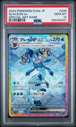 PSA 10 Glaceon ex SAR 206/187 sv8a Terastal Festival Japanese 2024 Pokemon Card - Image 1