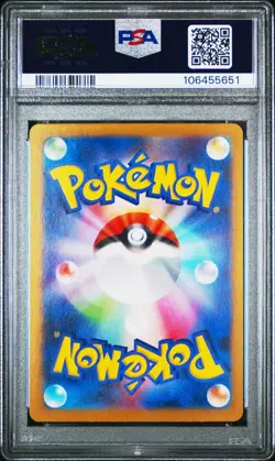 PSA 10 Glaceon ex SAR 206/187 sv8a Terastal Festival Japanese 2024 Pokemon Card - Image 2