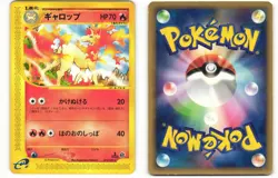 2001 Heavy Played Pokemon Rapidash 073/128 Expedition E Series E1 Japanese - Image 1